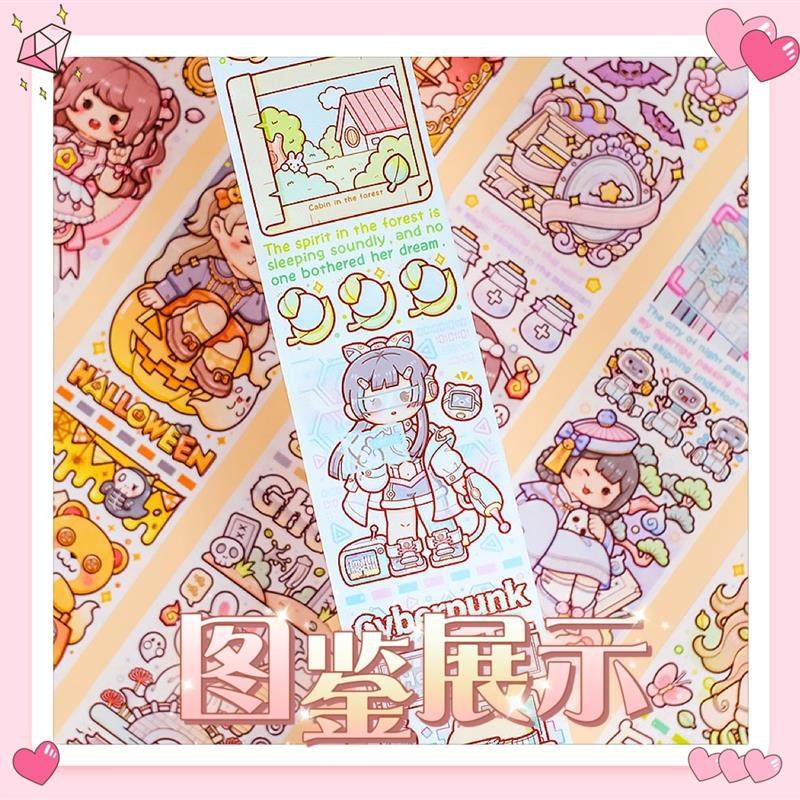 极速duga多加小麻薯胶r带整卷手账贴纸社团手账素材按斤买称便宜,文具电教/文化用品/商务用品,胶带/胶纸/胶条,淘宝优惠券,粉丝福利购,淘宝优惠卷