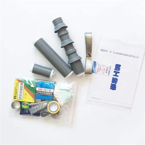 极速冷缩电缆终端头1kv10kv35kv三芯冷缩O管户内外电缆头电力电缆