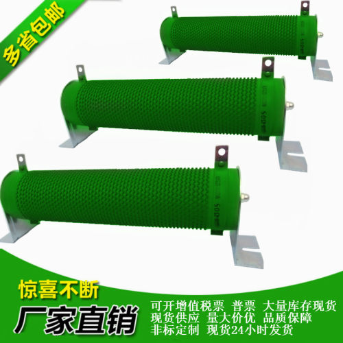 新品大功率波纹电阻制动煞车电阻RXG20x50W300W500W1KW2KW3KW5KW2