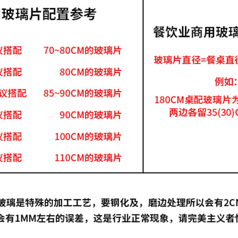 极速钢化玻璃家用餐桌转盘圆转盘C旋转台转盘底座转盘酒店大圆转