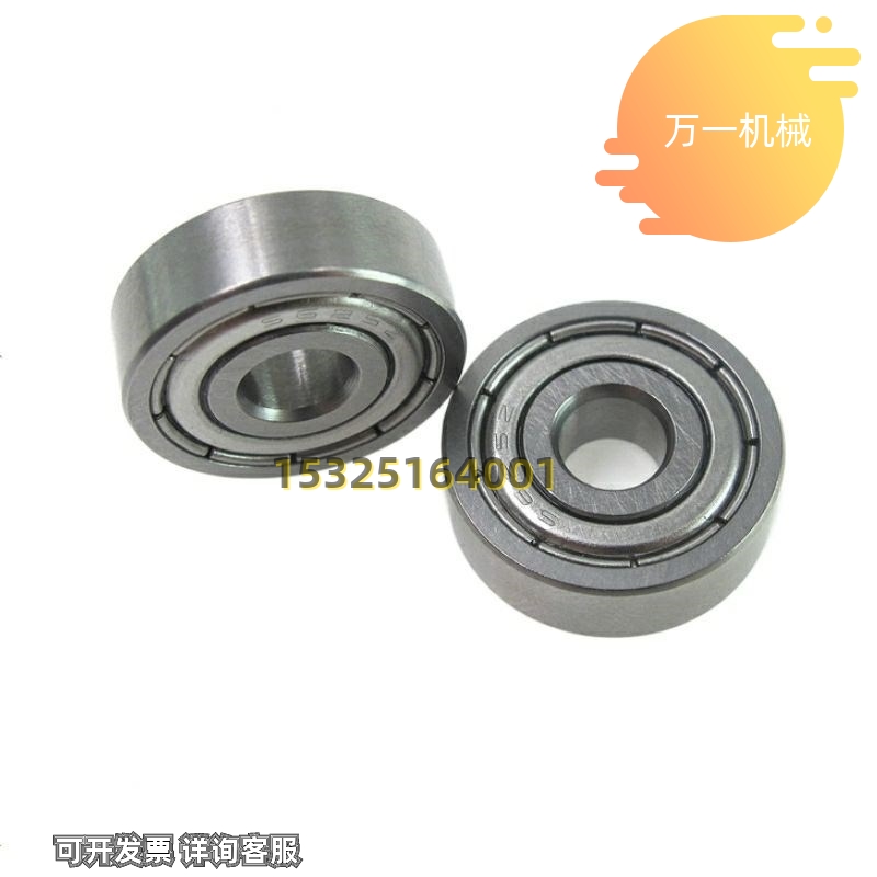 极速深沟b球轴承6306 6307 6308 6309 6310 ZZ-E-SUS怡合达
