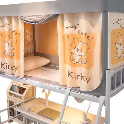 极速万擎学生床帘子蚊q帐一体式宿舍遮光布支架上铺上下铺窗帘寝