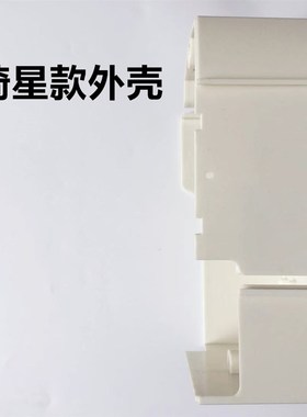 极速中捷9701电脑一体机外壳9703平车琦星电机沪S龙电控主机显示