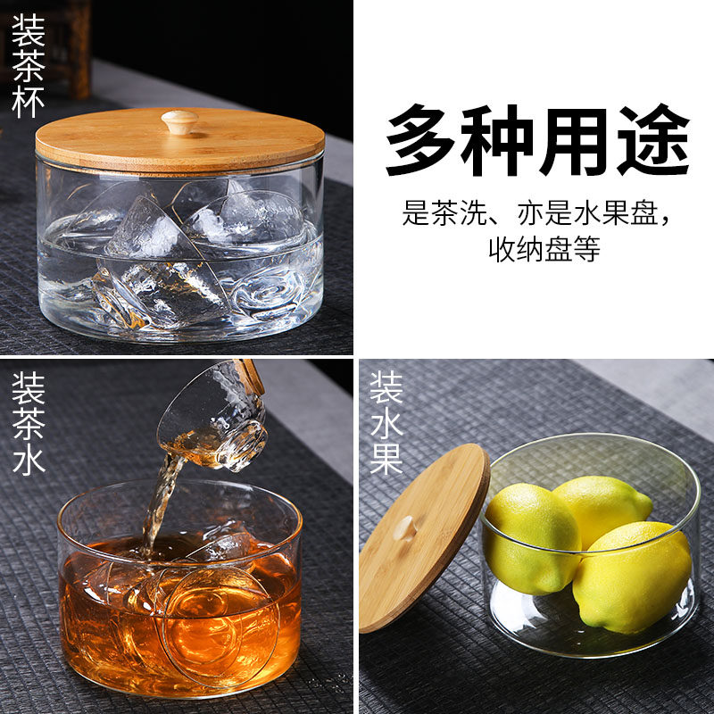 新品森典日式禅意玻璃带盖茶洗大号家用水盂功夫洗茶具Z器皿耐高