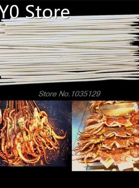 极速1 PACK BBQ Aclcessories Bamboo Skewers Grill Shish Kabob