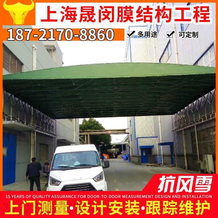 极速推拉篷伸缩雨棚o停车棚大排档收缩蓬户外遮阳蓬大型仓库活动