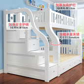 极速全实木高低h床双层床1.5米两层儿童床子母床上下床1.8米母子