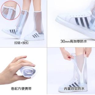 z套雨靴男女士下雨天脚套高筒水鞋 极速鞋 套防水防滑加厚耐磨雨鞋
