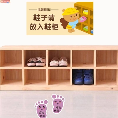 极速入内请脱鞋换鞋进入有序摆A放鞋子儿童区提示防水地贴培训学