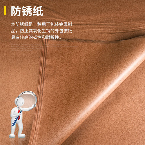 新品油纸工业防锈纸防潮纸中性金属机械配件蜡纸轴U承机械液压包