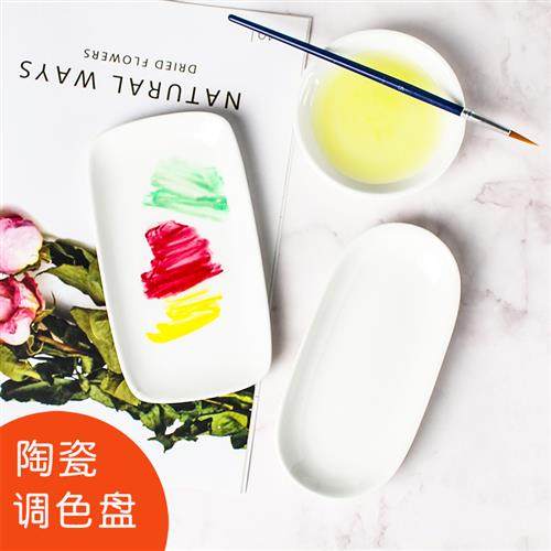极速陶瓷调色盘水彩o国画专用长方形颜料盘小碟子墨碟文房四宝蘸,文具电教/文化用品/商务用品,调色盒,淘宝优惠券,粉丝福利购,淘宝优惠卷