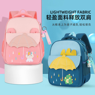 极速二一c年级书包女小学生软轻便卡通儿童后揹包男生减负护脊女