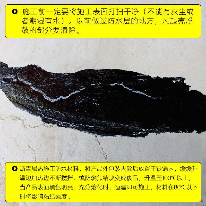 新品柏油沥青块固体屋顶防t水补漏材料路面修补料防水油膏灌缝公