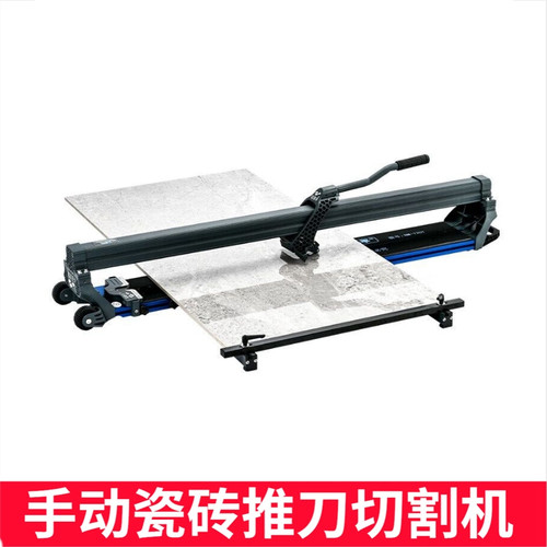 极速超易平手动瓷砖推刀地砖推刀瓦工切割机高精T度大板磁砖切割