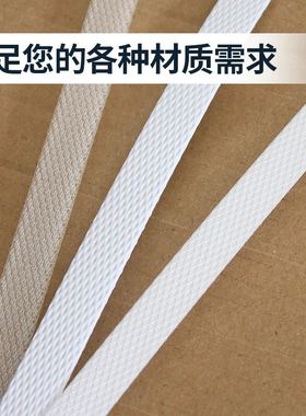 极速打包带全自动机用带白色捆扎带热熔打包带塑料编织带PZP带长2