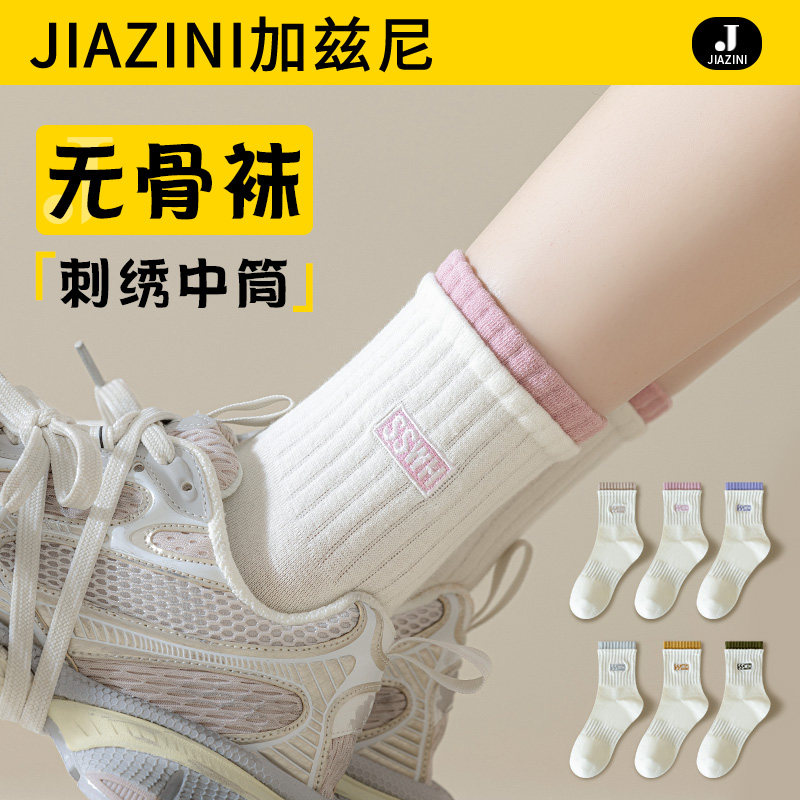 新品白色袜子女秋冬季中筒袜纯棉配鲨鱼裤长筒冬天ins.潮网红款运