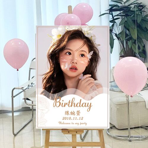 新品儿童生日派对迎宾牌kt板定制z照片装饰场景布置12岁18岁门口