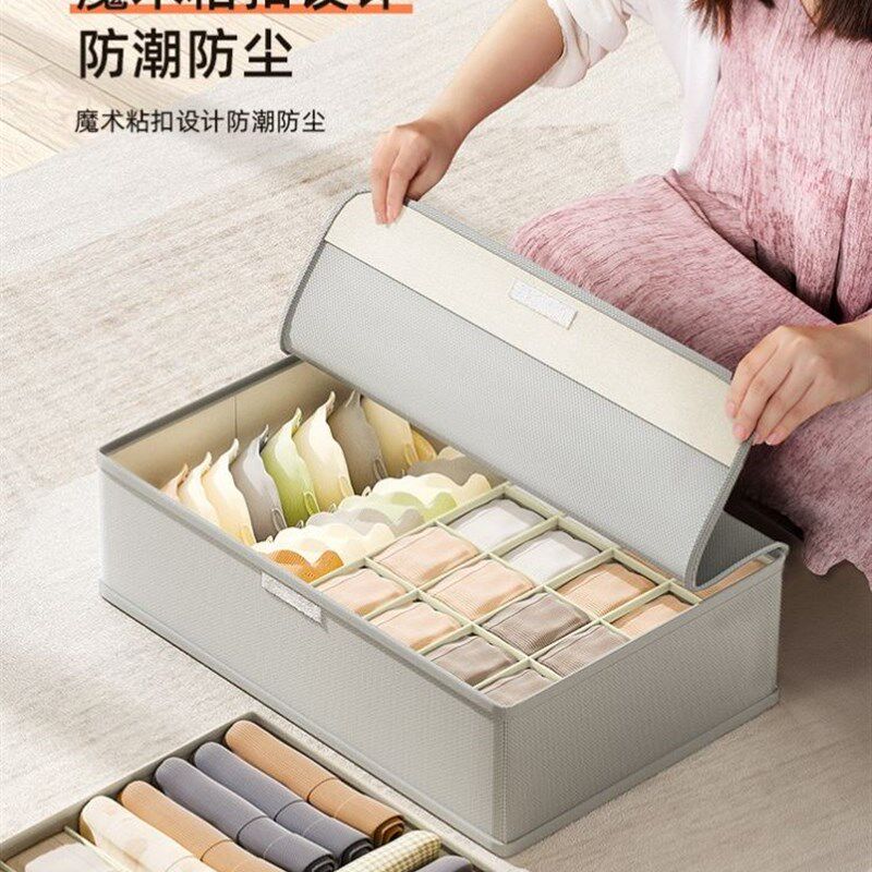极速内衣内裤收纳箱n家用装袜子三合一抽屉衣柜分隔学生宿舍储物