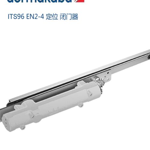 极速更换DORMA多玛ITS96暗藏式E闭门器隐藏定位闭门器凸轮结构关