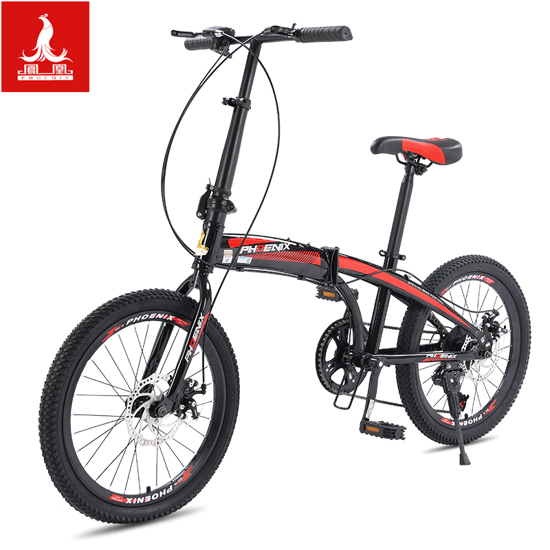 极速凤凰牌折叠自行车男女式超轻便C携小型20寸7速变速男学生成人