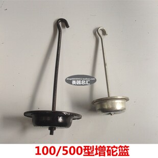 新品 100kg500kg1000kg机械磅秤开关K游砣尺子砣开关标尺试准器花