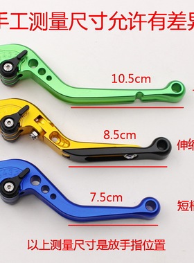 极速适用B-2牛角头拉杆头调节刹车摩托车R1200R2006T-2014年改装