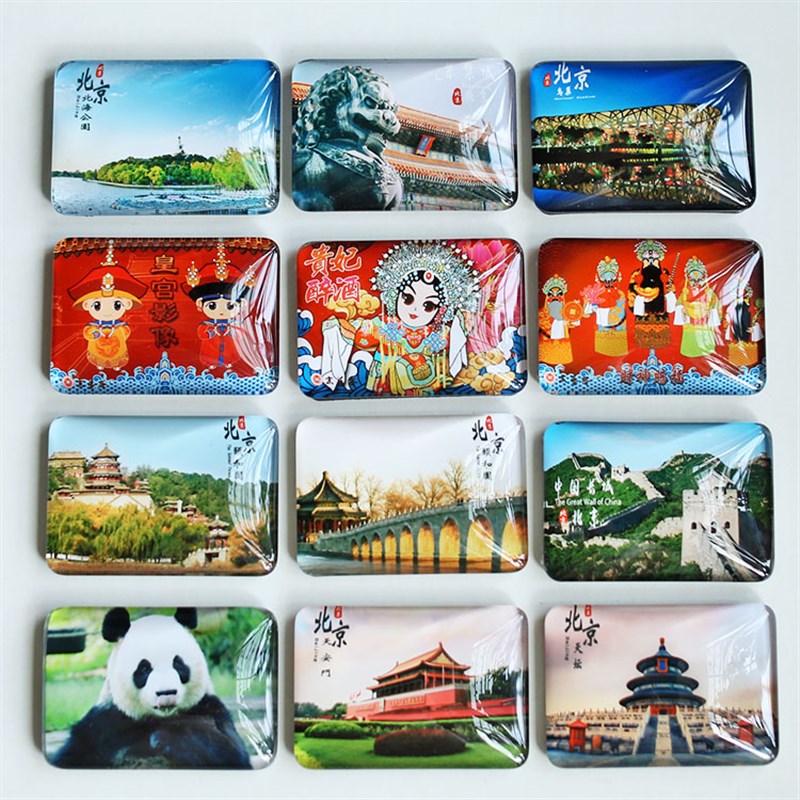 极速北京特色旅游纪念品送t老外礼品长城故宫熊猫仿水晶立体磁贴