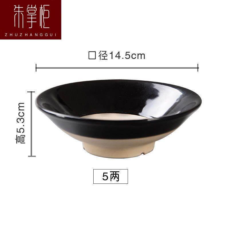 极速*陶瓷小黑碗老式家用u古代酒碗酒壶仿古酒具摔酒碗蒸肉土碗水