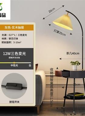 极速爆品茶几客厅卧室沙发旁边百褶带H置物架立式轻奢牀头柜台灯