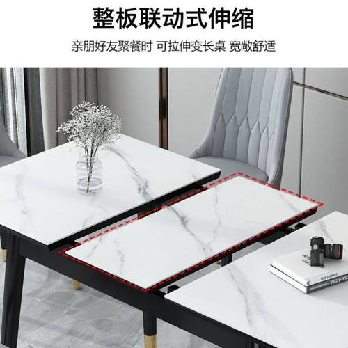 极速岩板伸缩餐j桌家用小户型现代简约实木餐桌椅带电磁炉轻奢折