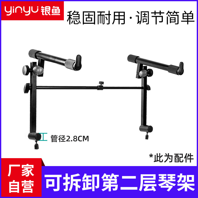 新品通用电子琴架子双层折叠88键61电钢琴支P架X型家用古筝键盘架