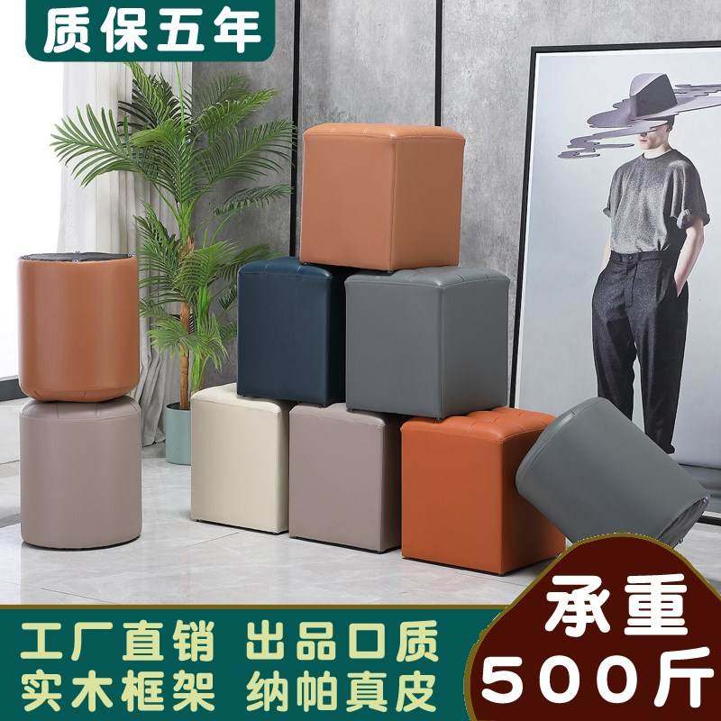 极速轻奢真皮皮凳子n圆凳客厅墩子沙发凳小凳子家用矮凳试衣间KTV,节庆用品/礼品,甜品台装饰,淘宝优惠券,粉丝福利购,淘宝优惠卷
