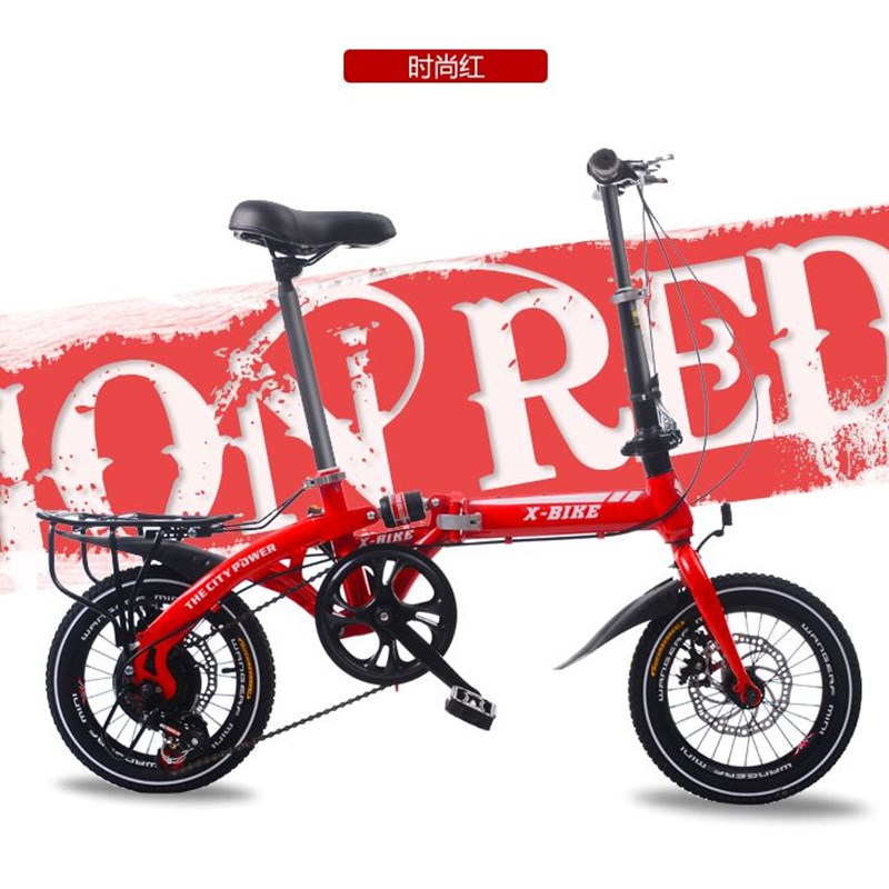 极速迷你1d4/16寸碟刹变速减震折叠自行车 成人男女学生超轻便小