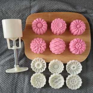 Supplies Flower 极速6Pcs 50gU Kitchen Shape Mooncake 4Pcs