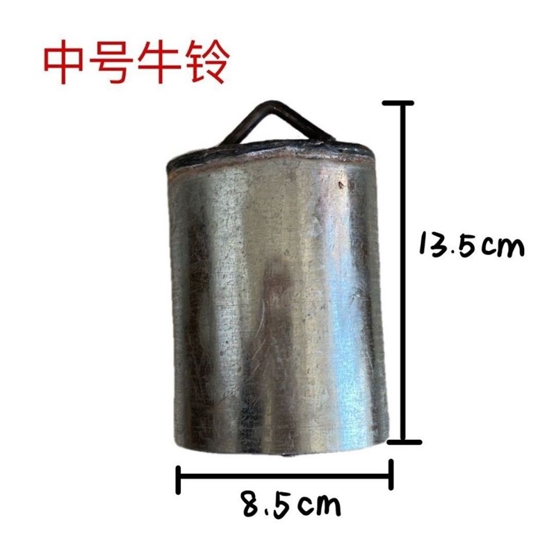 极速牲口特响牛大铃铛绳r羊超大超响铃铛兽用铃铛铜纯铜马老式脖