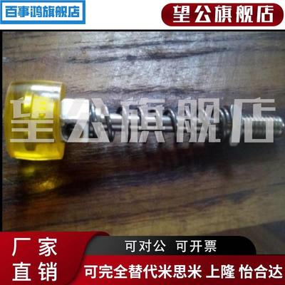 弹簧缓冲压销g聚氨酯缓冲压头聚氨酯缓冲止动胶头弹簧行程销