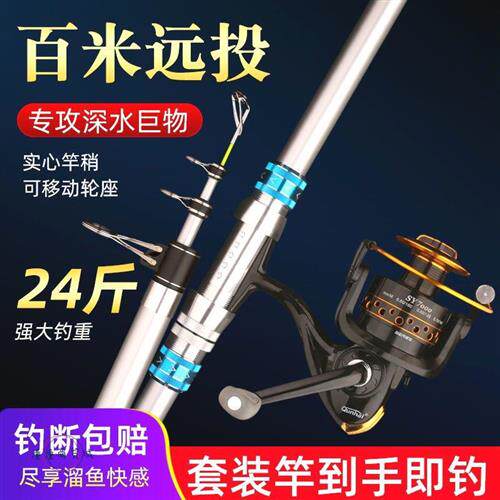 新品阿帕奇鱼竿超硬远投竿十代实心竿稍长节N碳素海竿可移动轮座