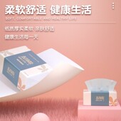Paper Count Ply 极速3 FacEial 100 Packs Napkin Tissue