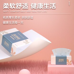 Count Napkin Ply Paper Tissue 100 FacEial 极速3 Packs