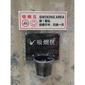 极速定制适用创意个性 烟灰缸免钉免打孔公共场所 户外t墙上壁挂式