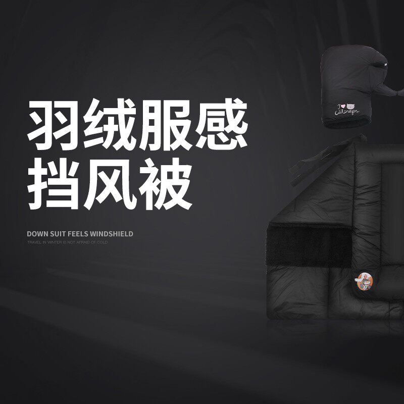极速电动车挡风被冬季加绒加w厚电动车冬款防水小型款冬天防风罩