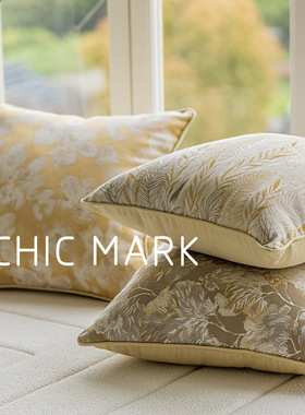 极速美式轻奢g提花沙发抱枕套酒店枕头家居床头软包靠背阳台飘窗