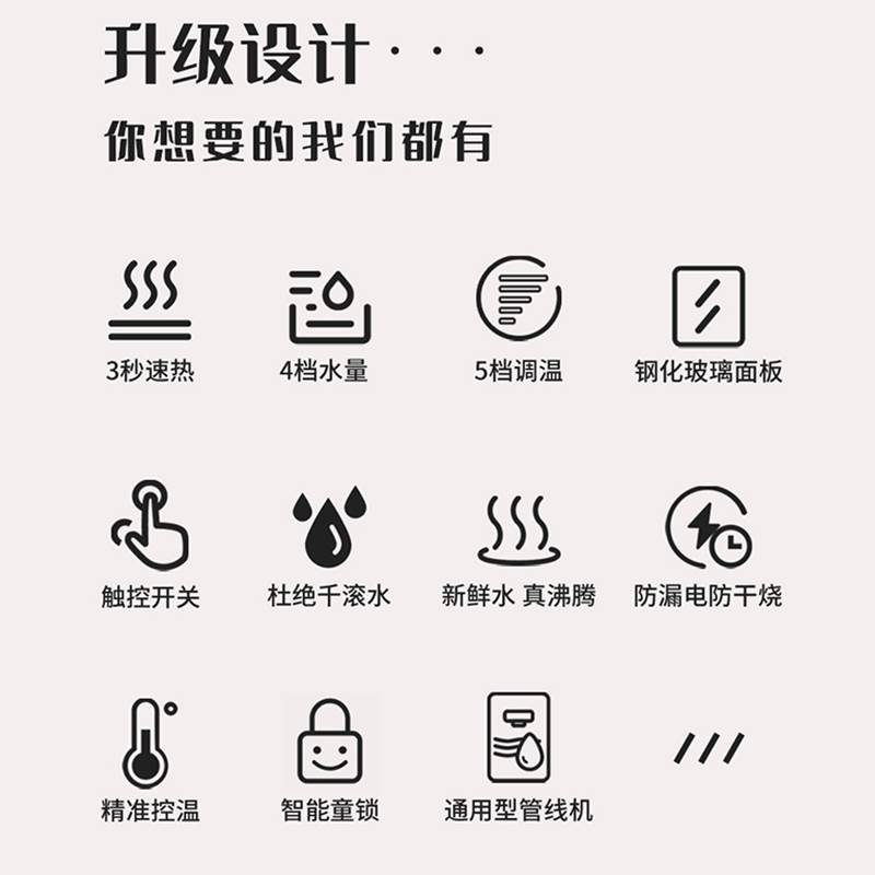 极速管线机家用i即热挂壁式桶装水自吸冷热直饮调温下置水桶速热