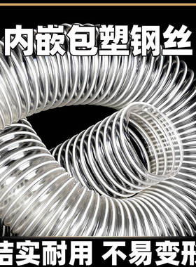 极速pvcc透明钢丝软管工业吸尘管木工雕刻机除尘管塑料波纹管软管