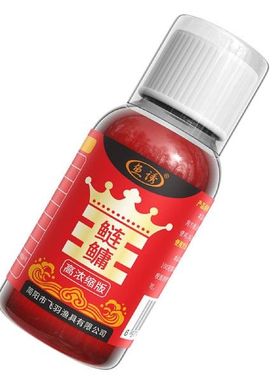极速Bighead Carp King Fishing Attractant HOerring Bait Wild