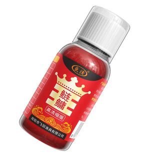 极速Bighead Carp King Fishing Attractant HOerring Bait Wild