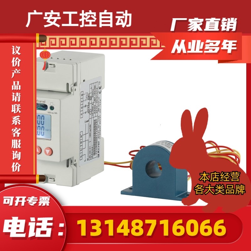 极速(议价)单相智能导轨电度表DDSD1352-CT/C低压S楼层配电箱20-1,电子元器件市场,无人机及套件,淘宝优惠券,粉丝福利购,淘宝优惠卷