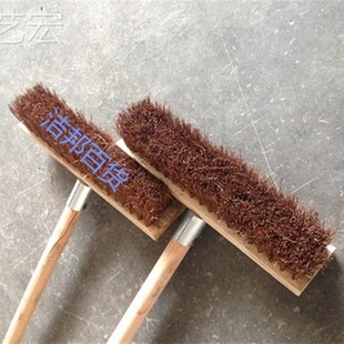 极速工业b刷洗厨房墙刷子扫把洗车长柄棕毛车刷清洁地刷大号木柄