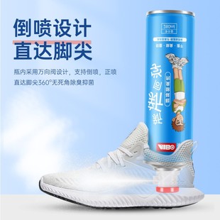 防臭运动鞋 A柜除臭喷雾球鞋 除臭剂 袜除臭剂鞋 极速AIBO爱博新新鞋