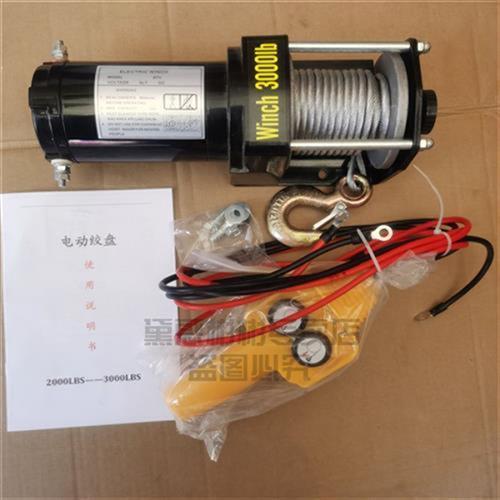 极速卷扬机家用起重机多功能电动绞盘1F2v车载 小吊机24V电动吊车